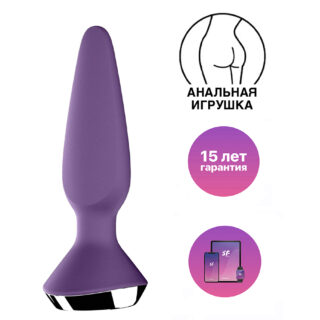 Анальная вибропробка Satisfyer Plug-ilicious 1, фиолетовый