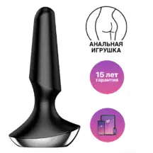 Анальная вибропробка Satisfyer Plug-ilicious 2, черный