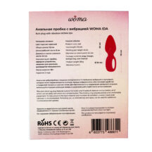 Анальная вибропробка Woma Ida, красная