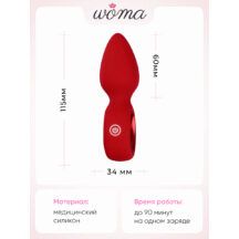 Анальная вибропробка Woma Ida, красная