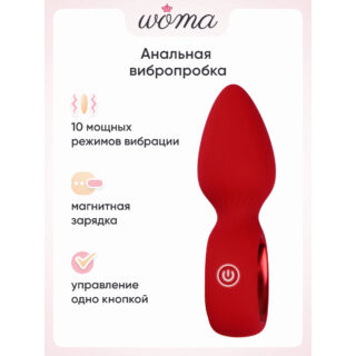 Анальная вибропробка Woma Ida, красная