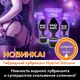 Анальный лубрикант Bioritm ProAnal на гибридной основе, 50 мл