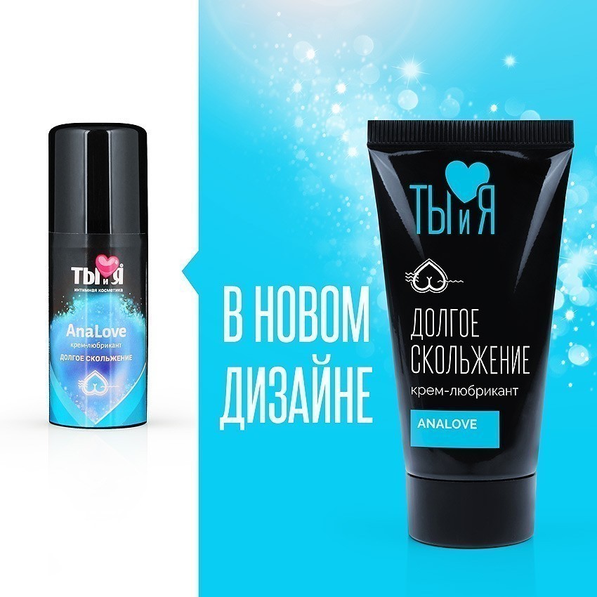 Анальный лубрикант Bioritm ТЫ и Я Analove на гибридной основе, 25 г