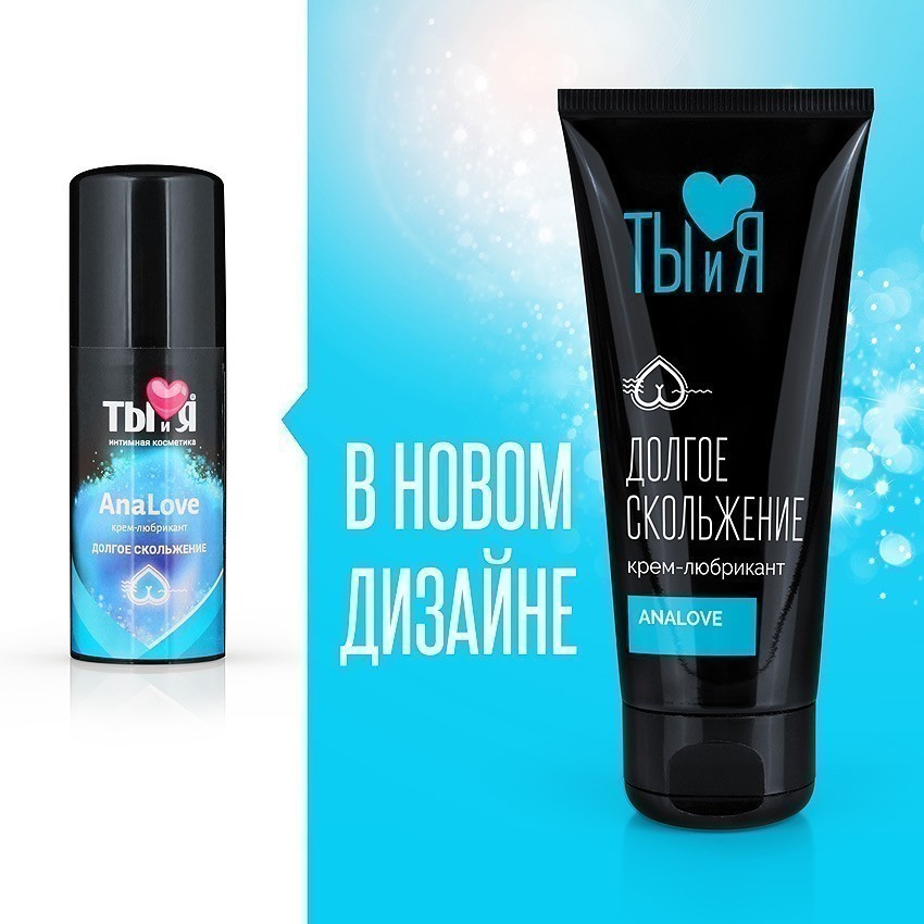 Анальный лубрикант Bioritm ТЫ и Я Analove на гибридной основе, 50 г