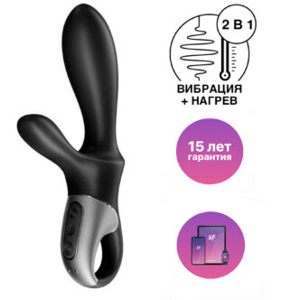 Анальный вибратор с нагревом и стимулятором промежности Satisfyer Heat Climax +, черный