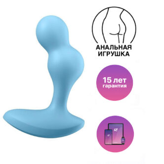 Анальный вибростимулятор Satisfyer Deep Diver, голубой