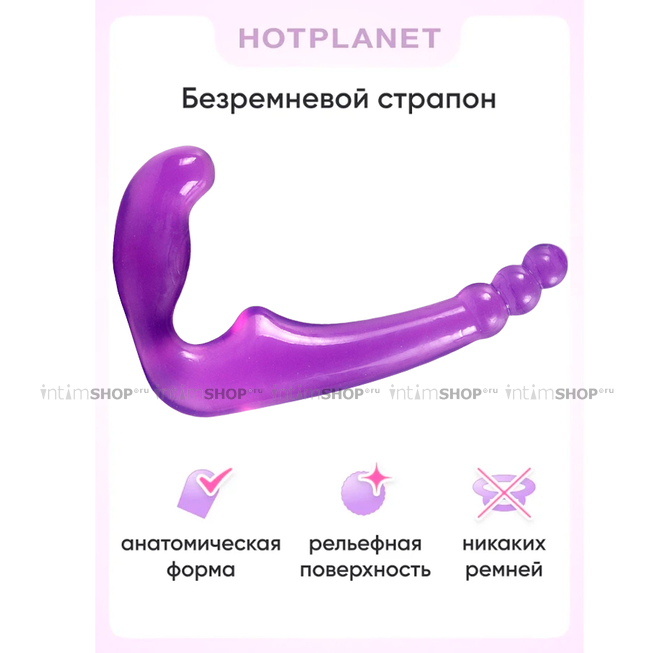 Безремневой страпон Hot Planet Galileo фиолетовый