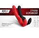 Безремневой страпон с вибрацией Toyfa Black&Red, черный, 35 см