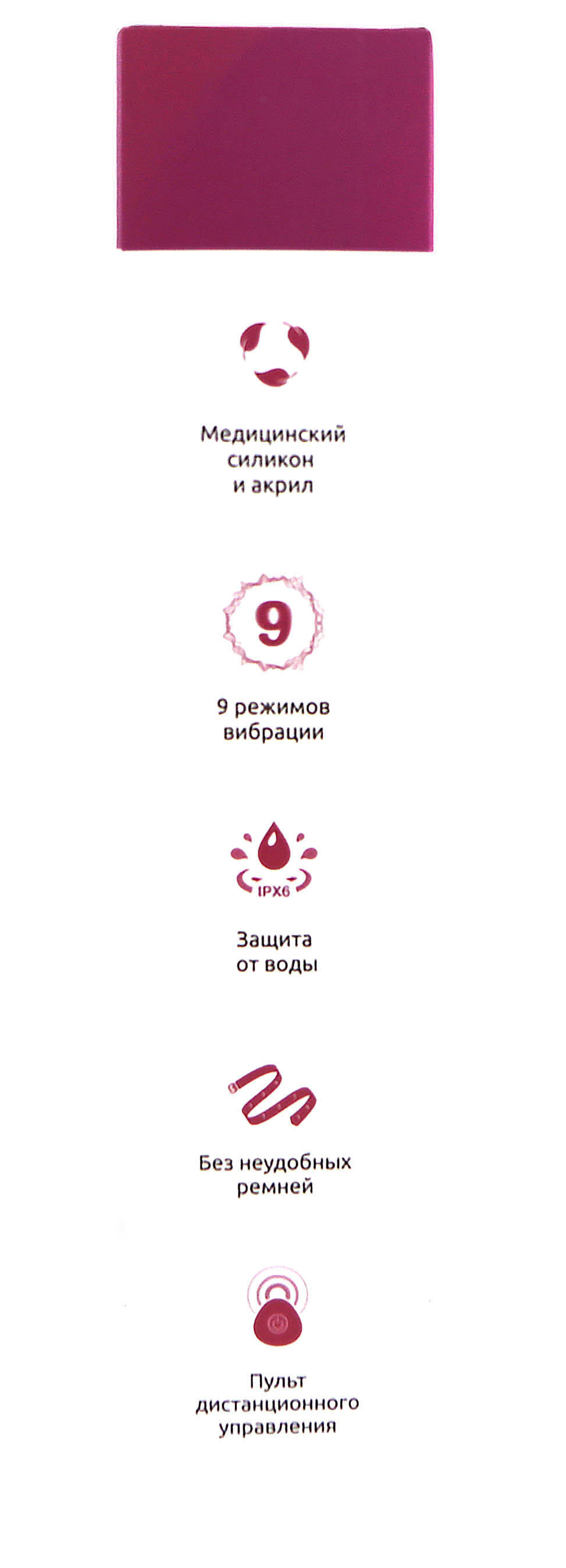 Страпон с вибрацией и пультом ДУ Hot Planet Artemis, бордовый