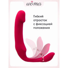 Двойной вибратор для точки G Woma Indira с клиторальным стимулятором и нагревом, красный