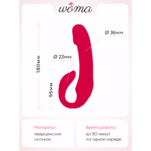 Двойной вибратор для точки G Woma Indira с клиторальным стимулятором и нагревом, красный