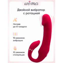 Двойной вибратор для точки G Woma Indira с клиторальным стимулятором и нагревом, красный