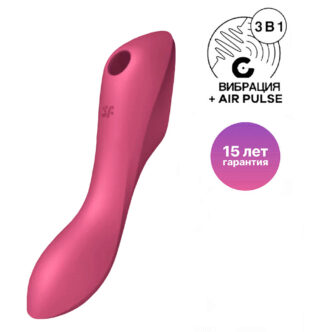 Вакуумно-волновой стимулятор и вибратор для точки G Satisfyer Curvy Trinity 3, красный