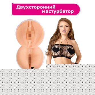 Двухсторонний мастурбатор ФлешНаш Олеся Малибу, белый