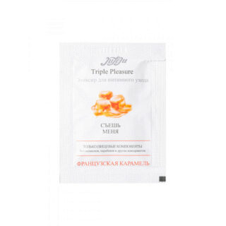 Эликсир Juleju Triple Pleasure Французская карамель для интимного ухода, саше 3 гр