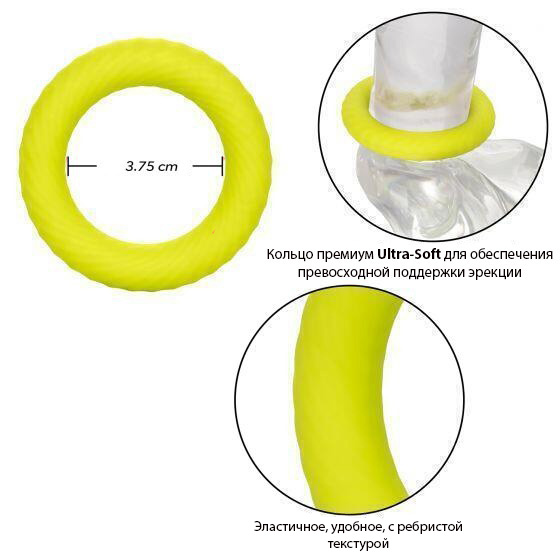 Эрекционное кольцо CalExotics Link Up Ultra-Soft Edge, желтое