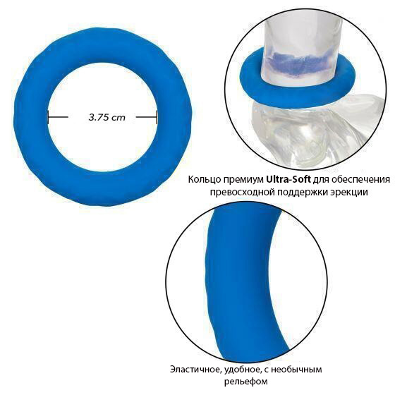 Эрекционное кольцо CalExotics Link Up Ultra-Soft Max, синее