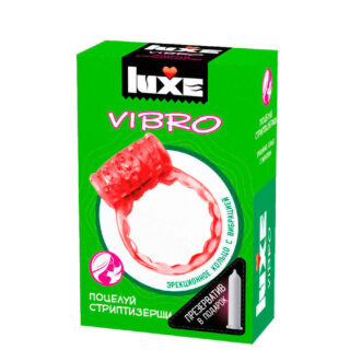 Эрекционное кольцо с вибрацией Luxe Vibro Поцелуй стриптизерши + презерватив, розовое