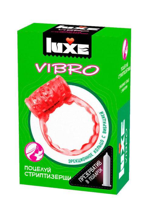 Виброкольцо Luxe Vibro Поцелуй стриптизерши + презерватив, розовое