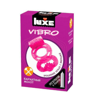 Эрекционное кольцо с вибрацией Luxe Vibro Бархатный молот + презерватив, розовое