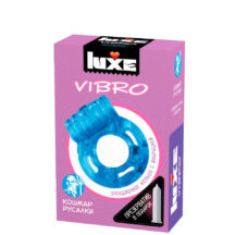 Эрекционное кольцо с вибрацией Luxe Vibro Кошмар русалки + презерватив, голубое