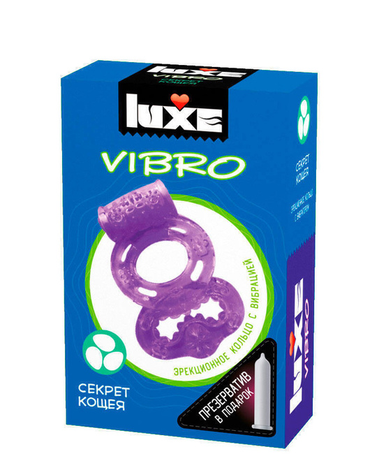 Эрекционное кольцо с вибрацией Luxe Vibro Секрет Кощея + презерватив фиолетовое