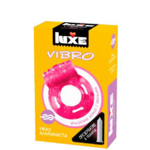 Эрекционное кольцо с вибрацией Luxe Vibro Ужас Альпиниста + презерватив, розовое