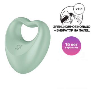 Виброкольцо 2 в 1 Satisfyer Perfect Pair 3, зеленое