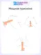 Фаллоимитатор Интимная Жизнь Альфонс 24.7 см, телесный