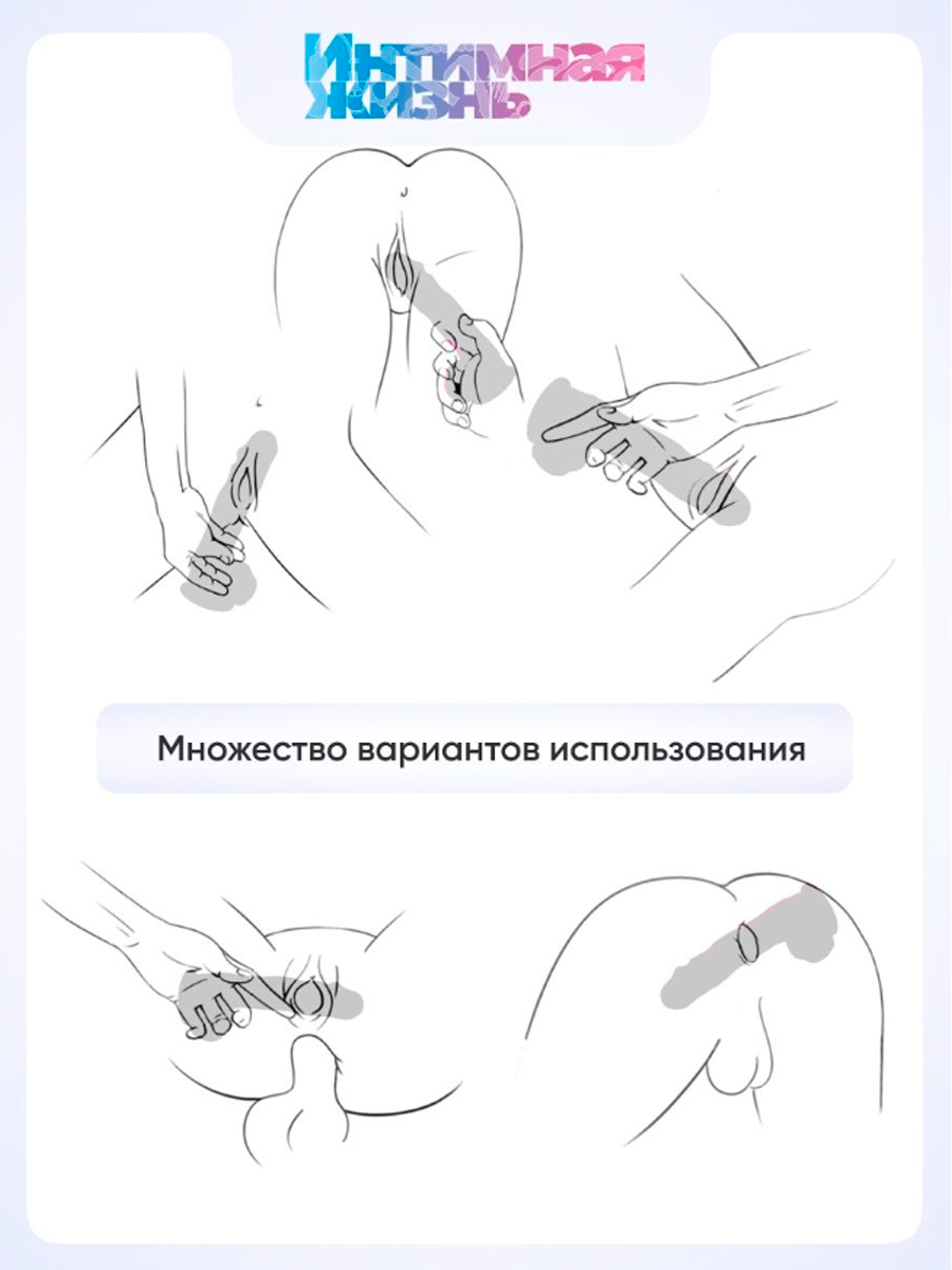 Фаллоимитатор Интимная Жизнь Распутник 21.5 см, бесцветный