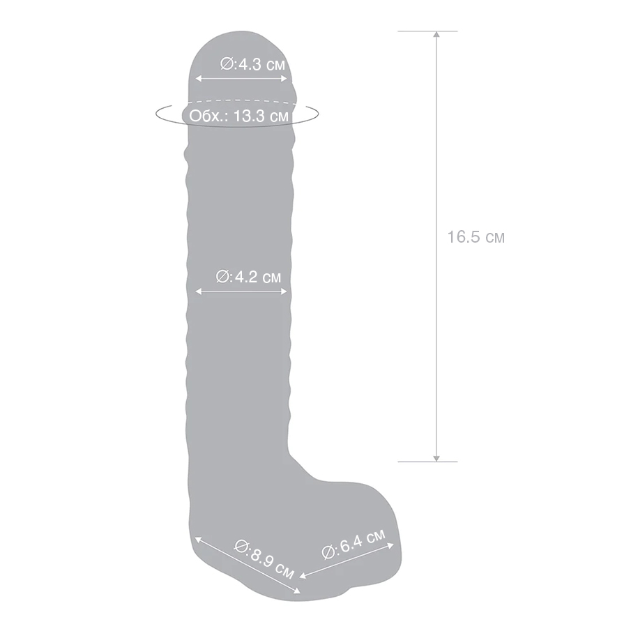 Фаллоимитатор с мошонкой Glas Realistic Ribbed Glass G-Spot 20.3 см, бесцветный