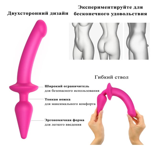 Sỉ Фаллоимитатор с анальной пробкой 2 в 1 Strap-On-Me Switch Plug-In L, розовый  có tốt không?