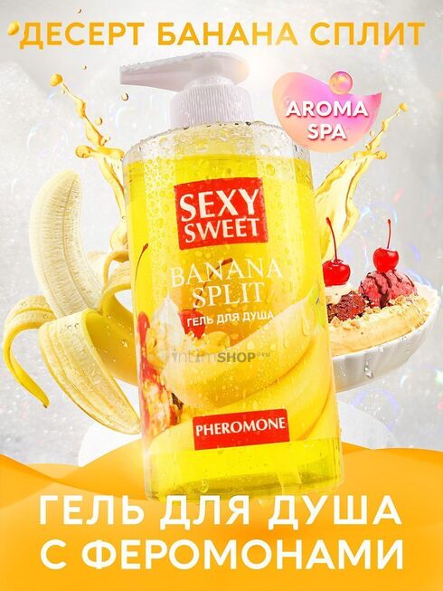 Гель для душа с феромонами Bioritm Sexy Sweet Банановый сплит, 430 мл - фото 2