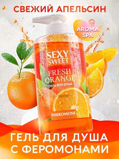Гель для душа с феромонами Bioritm Sexy Sweet Свежий апельсин, 430 мл - фото 2