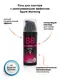 Разогревающий гель для клитора Stimul8 Spark Warming, 30 мл