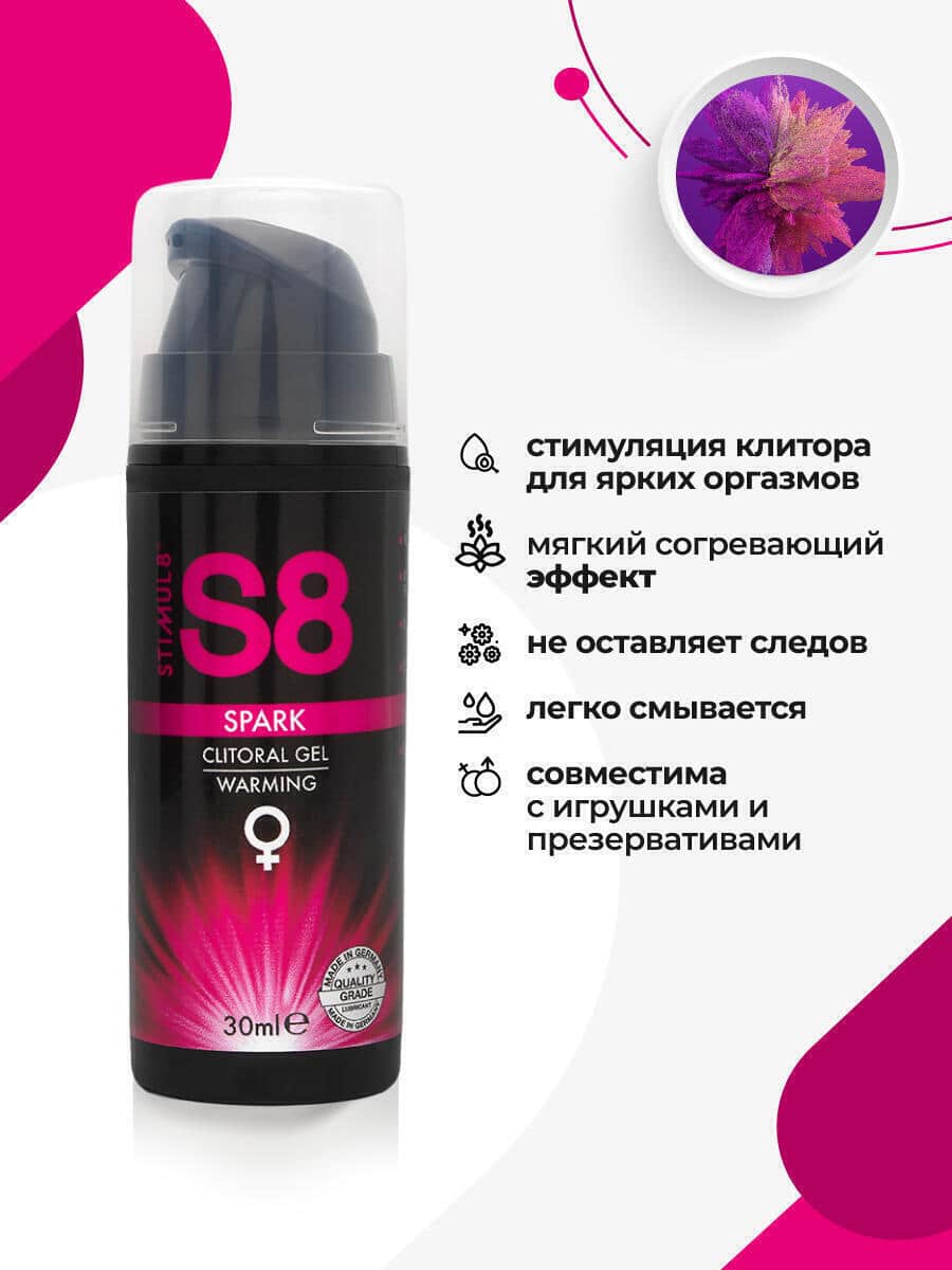 Разогревающий гель для клитора Stimul8 Spark Warming, 30 мл