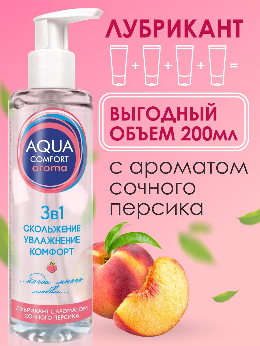 Гель-лубрикант Bioritm Intim Aqua Comfort Aroma Сочный персик на водной основе, 195 г