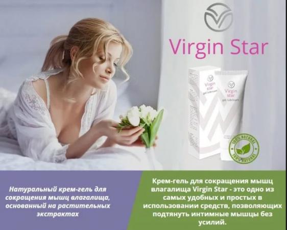 Гель для сужения влагалища Titan Virgin Star, 50 мл
