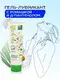 Гель-лубрикант с ромашкой Bioritm Bio Active, на водной основе, 100г