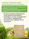 Натуральный лубрикант Viamax Organic Glide на масляной основе, 2 мл