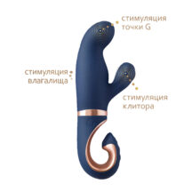 Вибратор-кролик Gvibe Gentley, синий