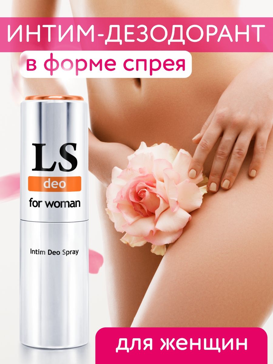 Интимный дезодорант для женщин Bioritm Lovespray Deo, 18 мл