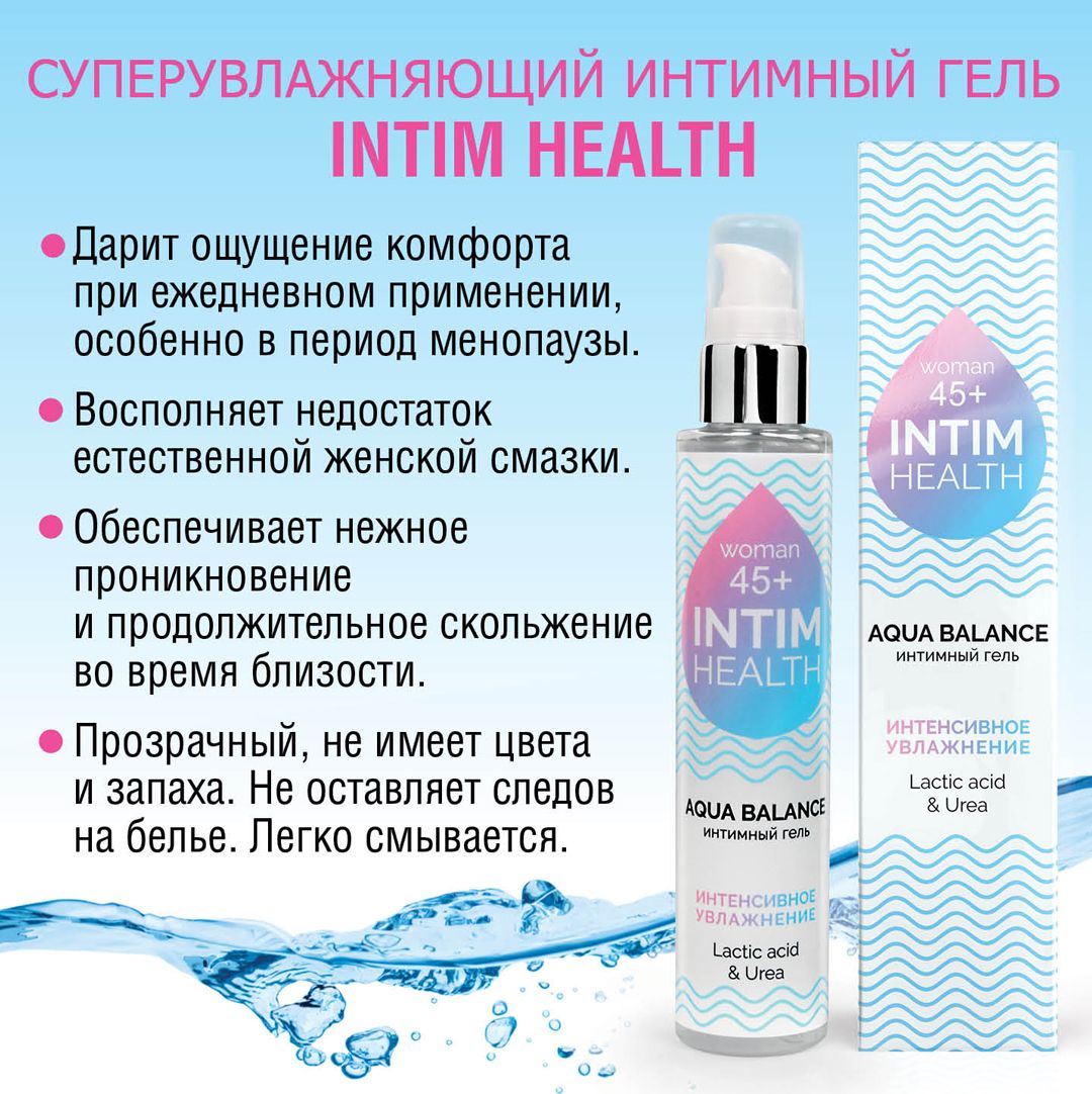 Интимный гель-лубрикант Bioritm Intim Health Woman 45+ увлажняющий, 100 мл