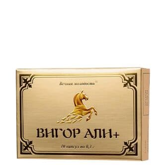 Капсулы для усиления эрекции Вечная молодость Вигор Али +, 10 шт