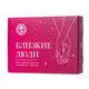 Карточная игра для пар Штучки-дрючки "Близкие люди", 120карт