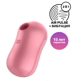 Вакуумный стимулятор клитора с вибрацией Satisfyer Cotton Candy, розовый