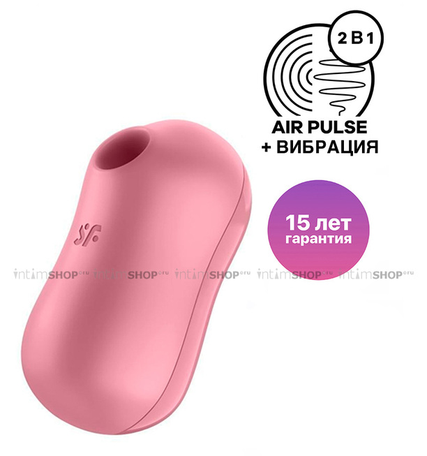 Вакуумно-волновой стимулятор клитора с вибрацией Satisfyer Cotton Candy, розовый