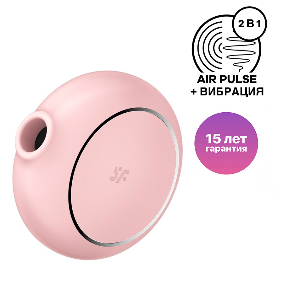 Вакуумный стимулятор клитора с вибрацией Satisfyer Pro To Go 3, розовый