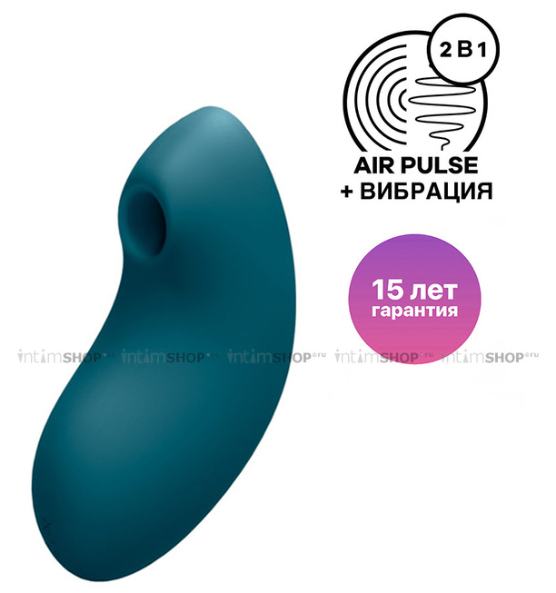 Вакуумно-волновой стимулятор клитора с вибрацией Satisfyer Vulva Lover 2, синий