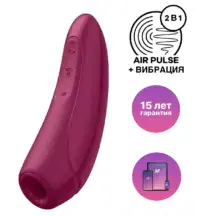 Вакуумный стимулятор клитора с вибрацией Satisfyer Curvy 1+, бордовый